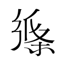 曝快船追杰伦布朗现三方交易框架